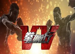 Boxing Saga (Steam VR)